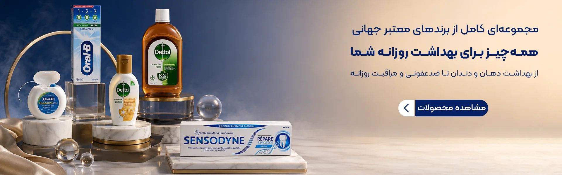 ناویوا شاپ
