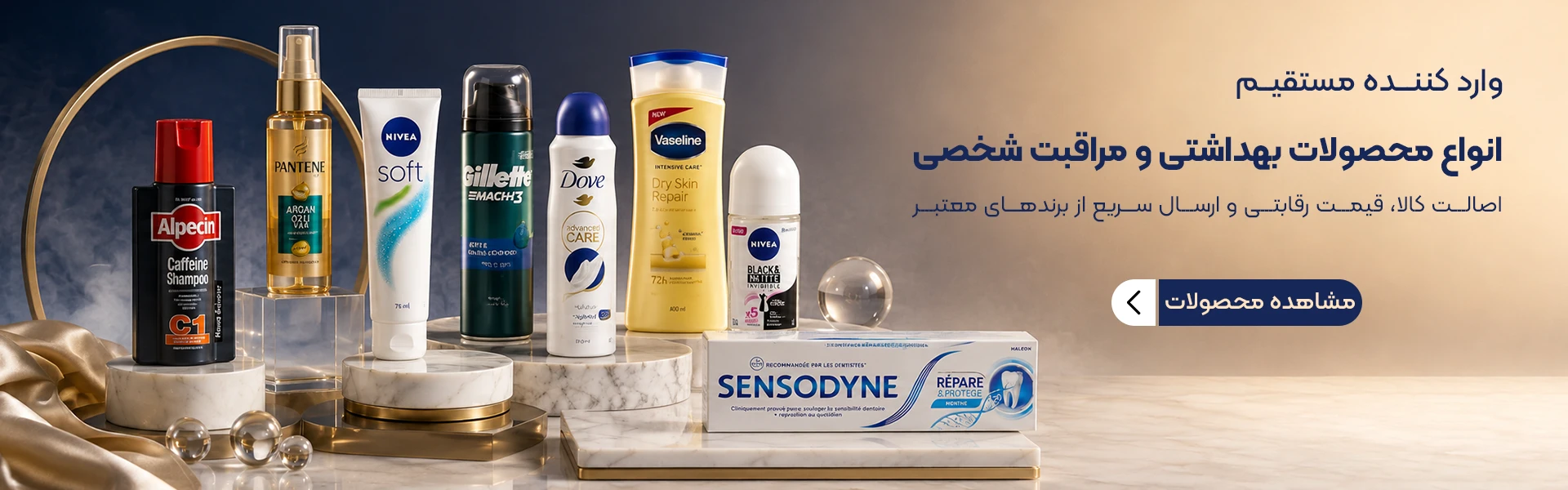 ناویوا شاپ