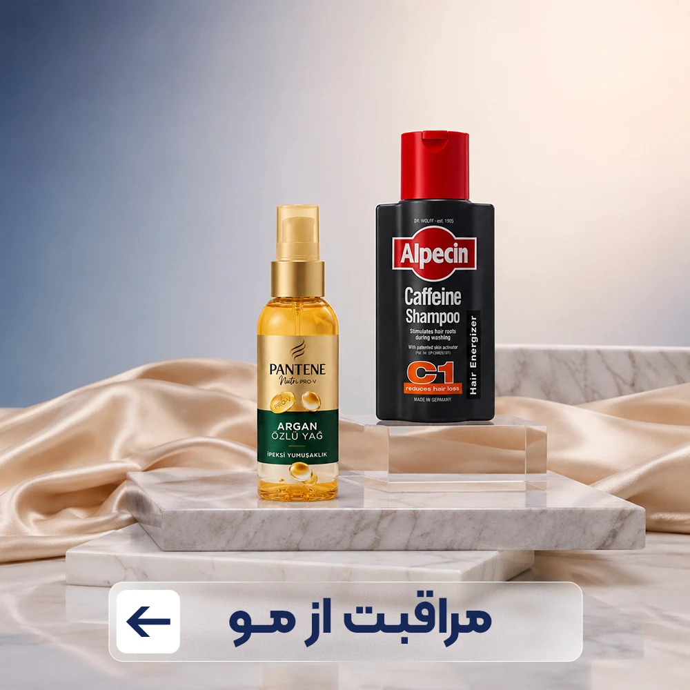 مراقبت از مو