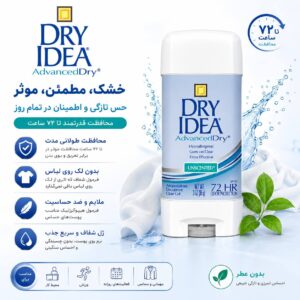 ضدتعریق و دئودورانت رولی Dry Idea AdvancedDry
